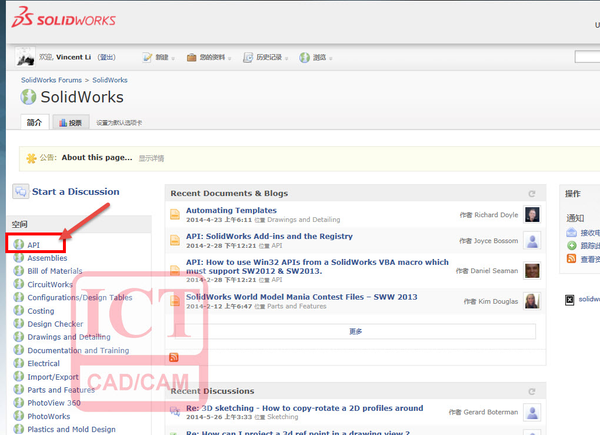 solidworks怎么卸载不了